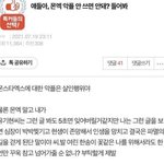 얘들아 이상형 추반 <b>Let</b>’s go