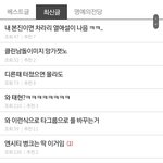 <b>모아들</b> 진짜 소름끼치네