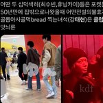 그 <b>와중</b>에 숩인이랑 휴닁이는 포켓몬 보러갔대잖아