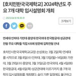 이거 대학 대체 뭔 기준임