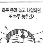 [드루와] 남친이랑 <b>키차이</b> 20센치나는데
