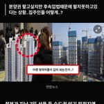 분양시장 전매제한 <b>폐지</b> 딱히 의미가 없네
