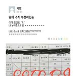 7등급 <b>합격</b>은 중앙대