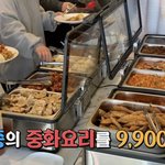 무한리필 9,900원 중국집인데 역시나 우리<b>집</b> <b>근처</b>는 아님^^