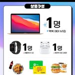 <b>박한빈</b> 파이널 이벤트봐 ㄷㄷ