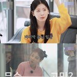 자꾸 예뻐져서 고민이라는 아이들 <b>미연</b>과 해결해주는 슈화