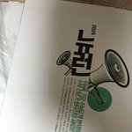 책 <b>pdf</b> 있다해도 걍 사는게 훨 좋음