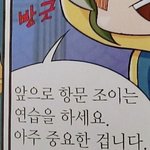 [댓글부탁해] <b>중소</b>의 기적 누구라고 생각함?