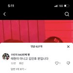 모아 씹잼<b>민판</b>이라 그런가 지가파는애 얼굴도 못알아보네