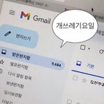 관계자 왤케 나대냐