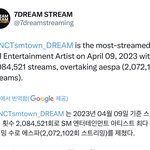 [NCT드림] 우리 드림이들