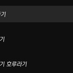 해쭈 <b>전설</b>의 아기 검색어 개웃겨