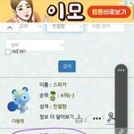 모동숲 주민 추천좀