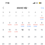 고2 흙<b>수저</b> 판녀 가계부