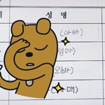 니들은 어케 살래