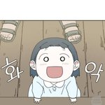 특수반 애가 자꾸 말 걸어ㅠㅠ