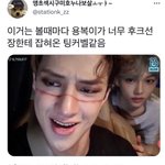 청순한 고양이상? <b>연옌</b> 누구 있음??