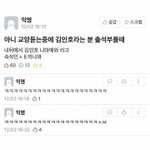 김인호