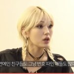 너무 예쁘면 번따 안 당한다는 거