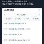 낼 <b>보</b>플 스페셜 클립 뭐<b>임</b>?