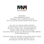 석매튜 소속사 고소 <b>공지</b> <b>뜸</b>