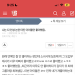 이게 바로 선견지명인가..ㅋㅅㅋㅅㅋㅋㅋ