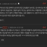 [댓글부탁해] 간호조무사로 처음 근무하는데 원래 병원이 이런가요...