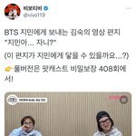 박 지민 오늘 인스타 <b>흐름</b>ㅋㅋㅋ
