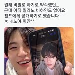 [NCT드림] <b>잉거</b>보면 밀라노 비하인드 있긴한거같운데