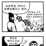 [댓글부탁해] 런닝맨이 진짜 망해버린 이유