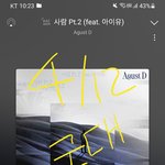 [군대] 1위 마감 고생했어어