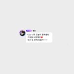 장<b>하오</b> 팬들 이거봐
