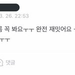 <b>모아</b> 욕하지마라