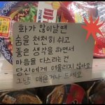 [19] 썸남이 내가 야하게<b>생겻대</b>