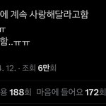 <b>루이</b>야..루이야..왜그래....진짜....