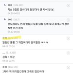 중앙대 정병 125.143 얘가 얼마나 돌았냐면
