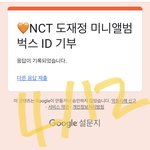 [도재정] 도재정 아디 기부