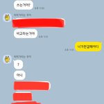 아니 이거 내가 답답한 거냐?