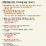 [스키즈] 해결!!)<b>아기</b>테이 도와줘 ㅠㅠ