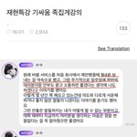 [NCT칠프] <b>누가</b> 정리해놨네