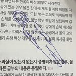 나 이렇게 생겼는데 어떡함..?
