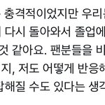 [NCT드림] 마크가 이런 <b>얘기</b>하는 건 또 처음인데..