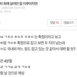 데뷔조 이게 진짜 현실<b>고증</b>이다.....