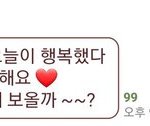 아까 <b>장</b>하오 <b>이</b> 짤 설렌다고 글 썼는데