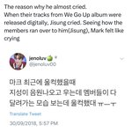 [NCT드림] 나 드림 좋아<b>한지</b> 꽤 오래됐는데 이 얘긴 처음봐ㅜ