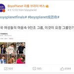 마라탕 소녀 <b>한녀</b> 9픽 반응