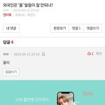 누가 나 사칭함?