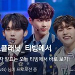 ㄱㅌㄹ팬인데 4위아닐거같은이유가