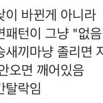 [19] 요리를 너무 잘해서 <b>슬픔</b>