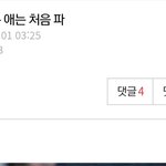 3년<b>전</b> <b>글</b> 끌올